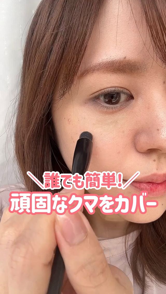 売り尽くしセール ⭐︎資生堂ザ・メーキャップ 資生堂公式】SHISEIDO