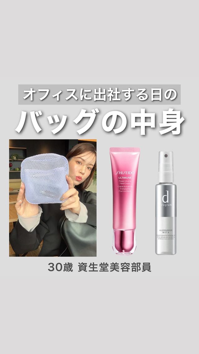 資生堂公式】SHISEIDO アルティミューン パワライジング ハンド