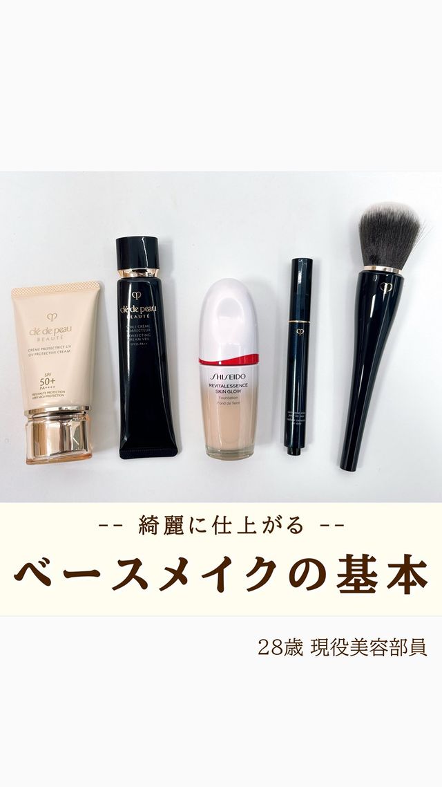 資生堂公式】SHISEIDO メーキャップ エッセンス スキングロウ