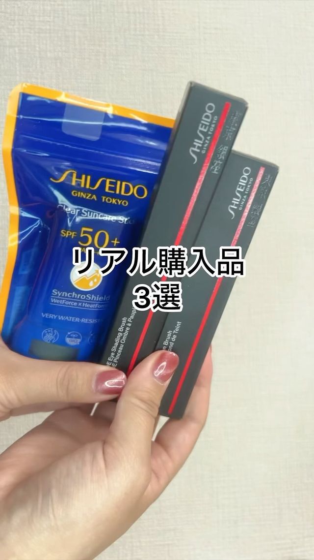 資生堂公式】SHISEIDO メーキャップ ＨＡＳＵ ＦＵＤＥ