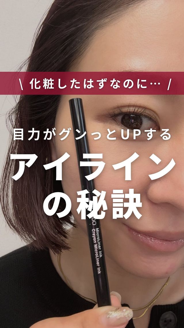 資生堂公式】SHISEIDO メーキャップ ＫＡＴＡＮＡ ＦＵＤＥ アイ