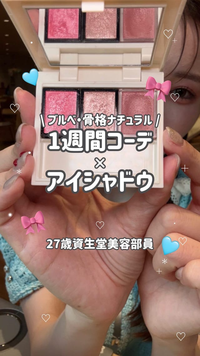 かおり　アイシャドウケース ケイト(KATE) バーチャルアイズメイカー 3.7g BR-1 オモカゲ
