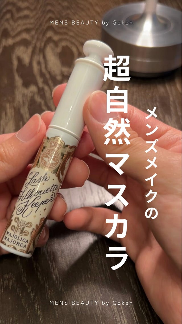 資生堂アイラッシュカーラー×28個新品未使用 資生堂 アイラッシュカーラー | イオンスタイルオンライン 衣料
