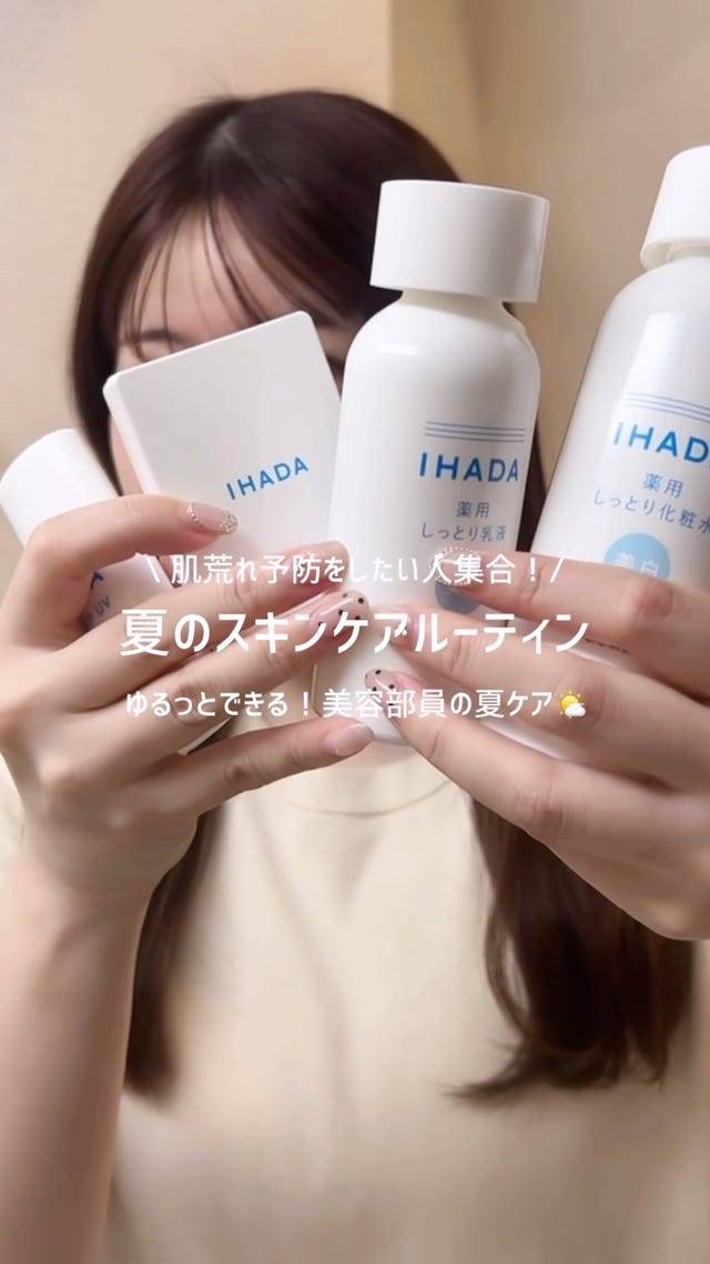 ☆新品未使用☆資生堂☆イハダ 化粧水乳液クリームセット 敏感用 12個セット 薬用スキンケアセットN （とてもしっとり）｜トライアル