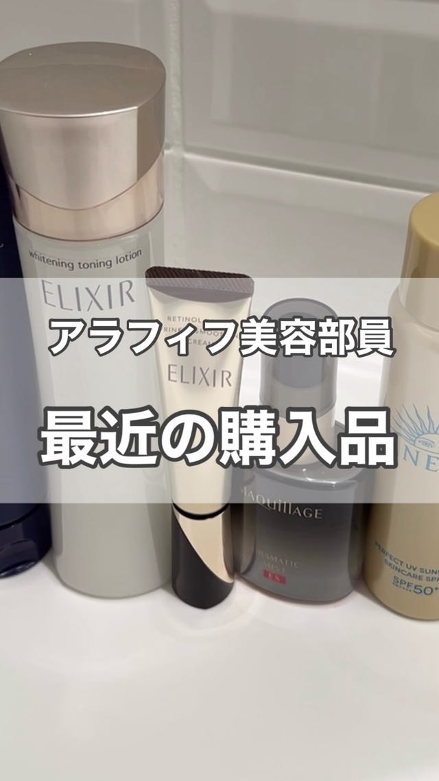 レチノパワー リンクルクリーム S （15g）｜クリーム ・ アイ