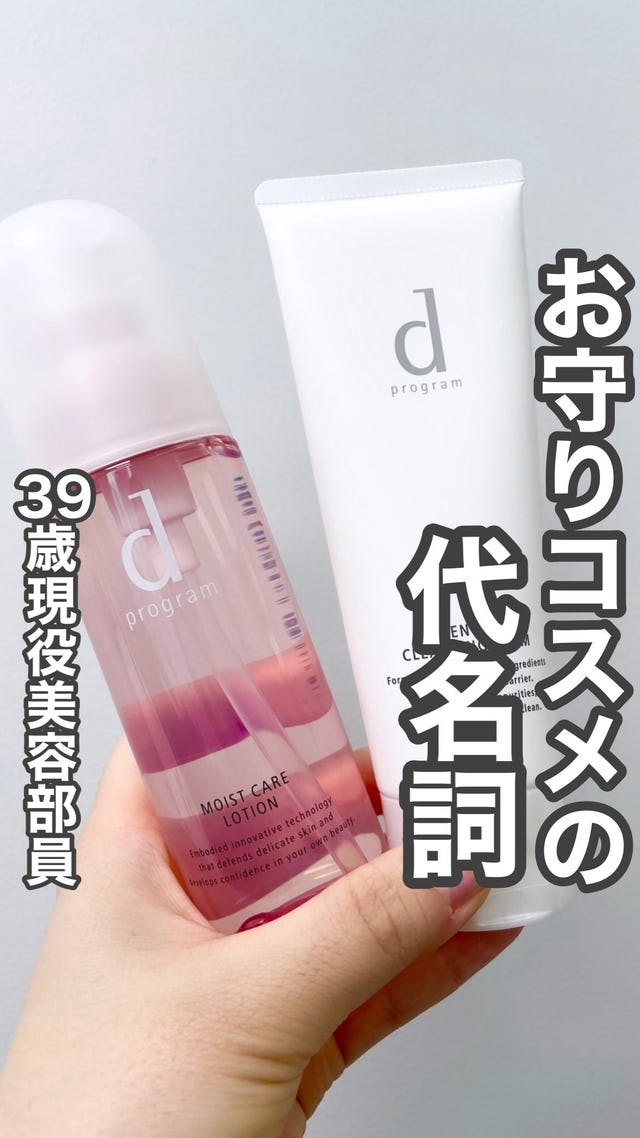 薬用 ナイトジェルマスク｜パック ・ マスク｜d プログラム