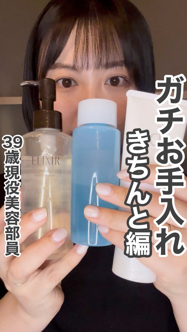 資生堂ELIXIR ブースターエッセンス 3本セット ブースターエッセンス｜美容液｜エリクシール シュペリエル