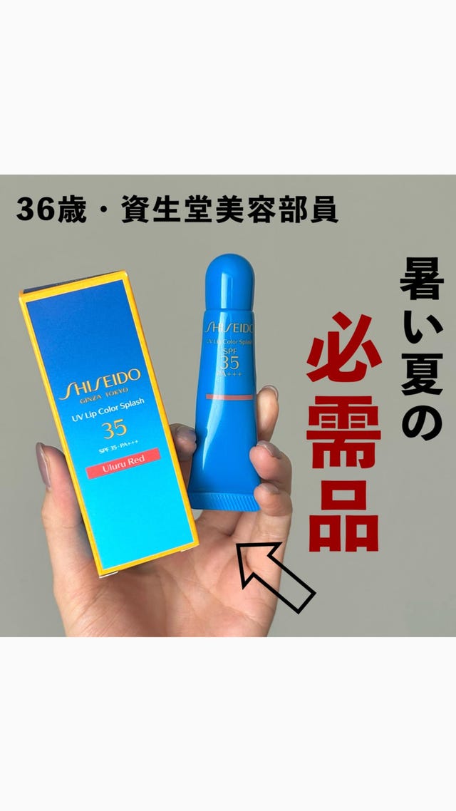 新品 echo & Synchro jelly 美容