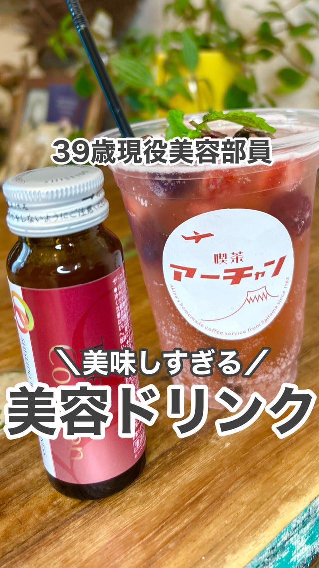 ザ・コラーゲンの通販｜資生堂オンラインストア