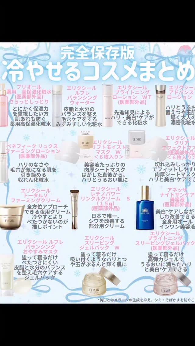 新品エリクシールスリーピングクリアパック105g2箱ジェルパック1箱