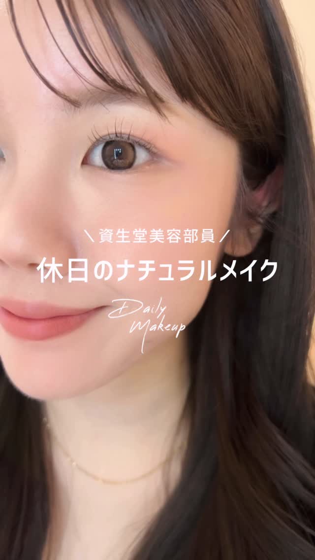 ぴたジェルアイブロウ｜アイブロウ｜インテグレート｜資生堂
