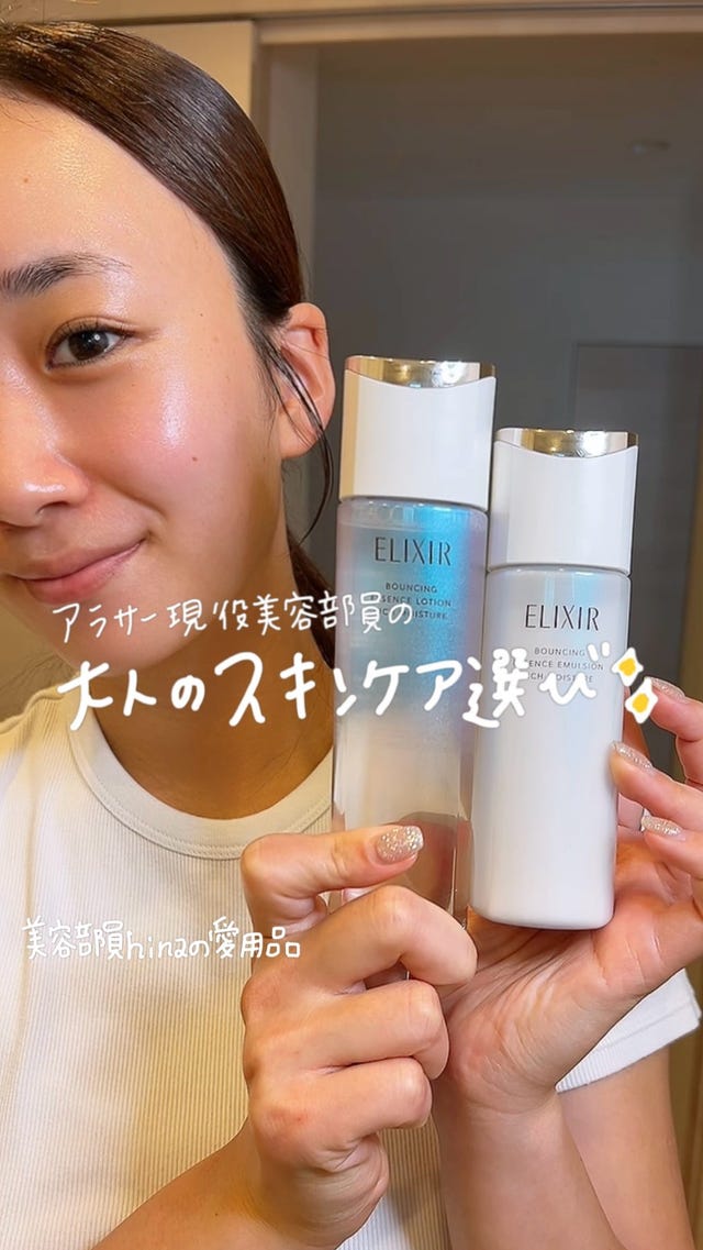 ひいろです　ELIXIR THE SERUM エイジングケア 詰め替え Amazon | ELIXIR エリクシール ザ セラム 50mL つけかえ用 医薬