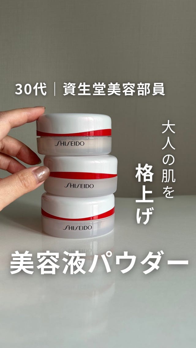 【未使用・240・レフィル】資生堂／メーキャップエッセンススキングロウファンデ 楽天市場】SHISEIDO メーキャップ エッセンス スキングロウ