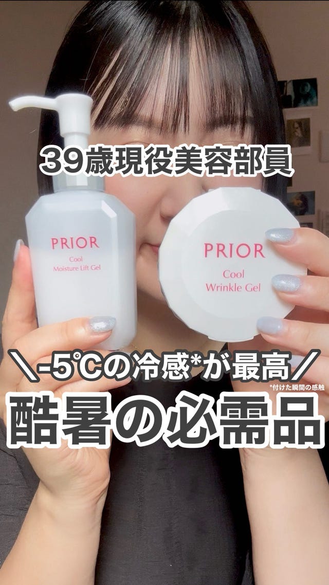 薬用 リンクル美コルセットゲル｜クリーム ・ アイクリーム