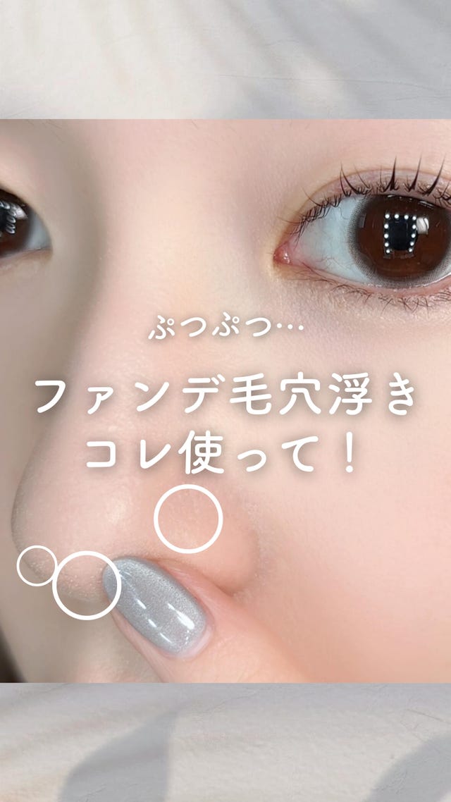 資生堂パーソナルビューティーパートナーのまいやん | Beauty