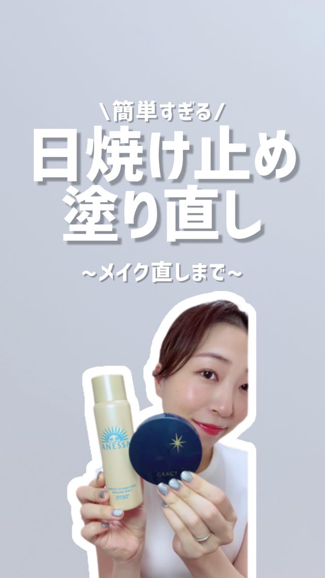 夏休み限定夏本番5本アネッサ UV日焼け止め アネッサ」からUVカットパウダー登場 資生堂とマツキヨココカラ