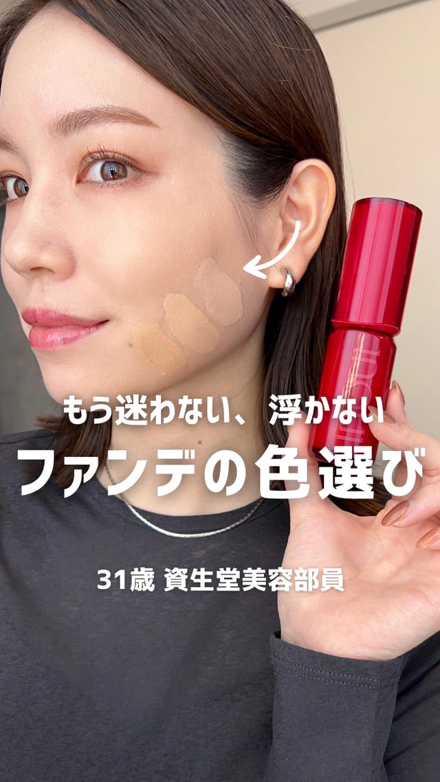 インウイ リキッドファンデーション コンシーラー　化粧下地　ルースパウダー他 インウイ リキッドファンデーション コンシーラー 化粧下地