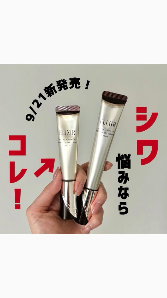 資生堂　エリクシール　ザ セラム aa 美容液 50ml×2 付け替え用 エリクシールから、高機能エイジングケア※1 「倍速美容液※2