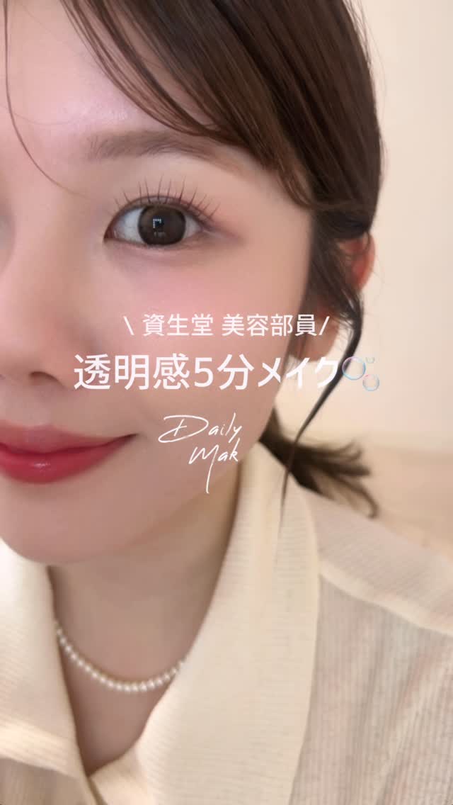 マジョリカ マジョルカの通販｜資生堂オンラインストア