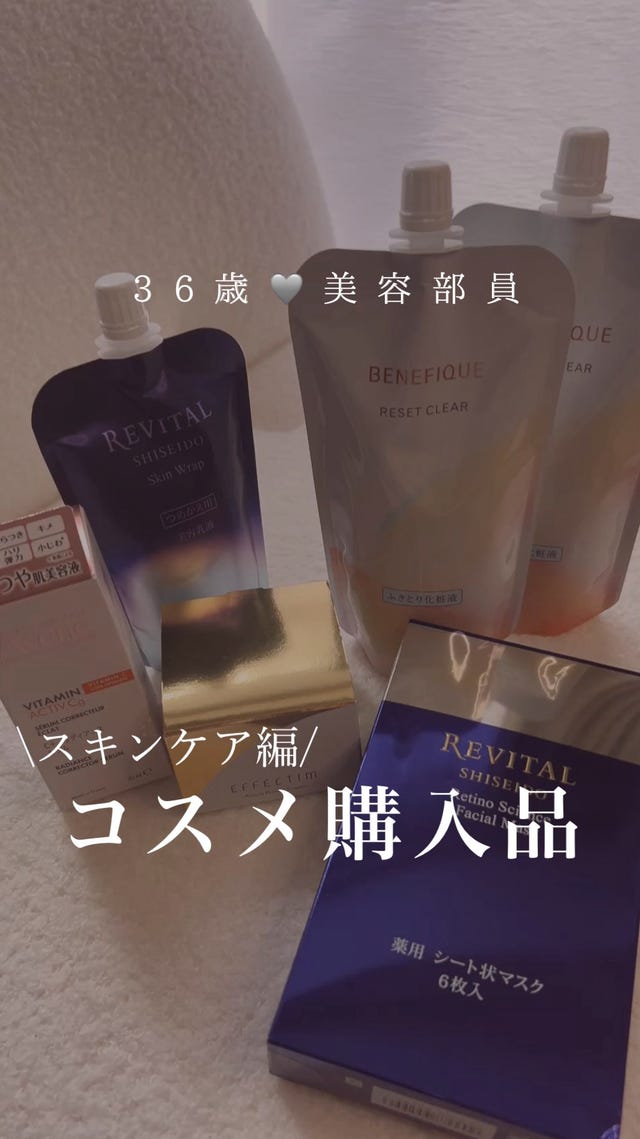 ナイトセラム｜美容液｜リバイタル｜資生堂オンラインストア