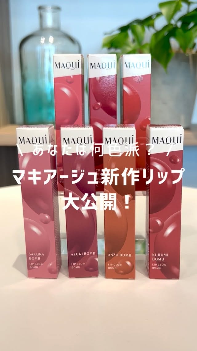 アクアージュパーフェクトセット 1つで2役のパウダリー｜パーフェクト マルチコンパクト