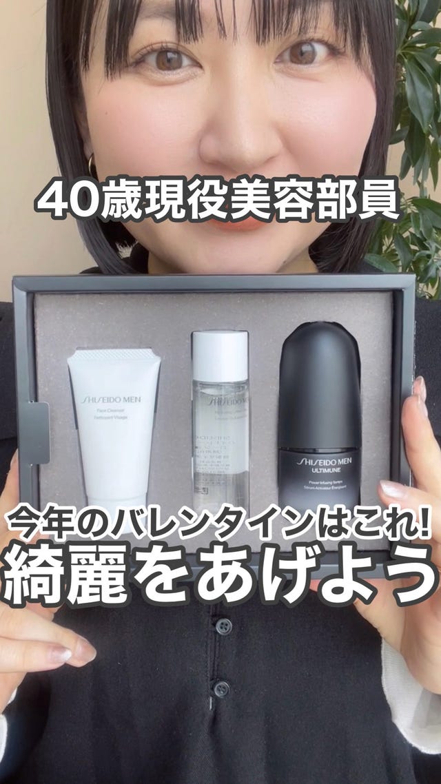 SHISEIDO メン｜ハイドレーティング ローション C｜男性用化粧水