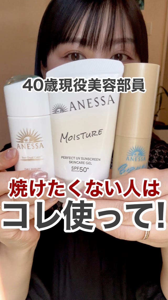 アネッサの通販｜資生堂オンラインストア