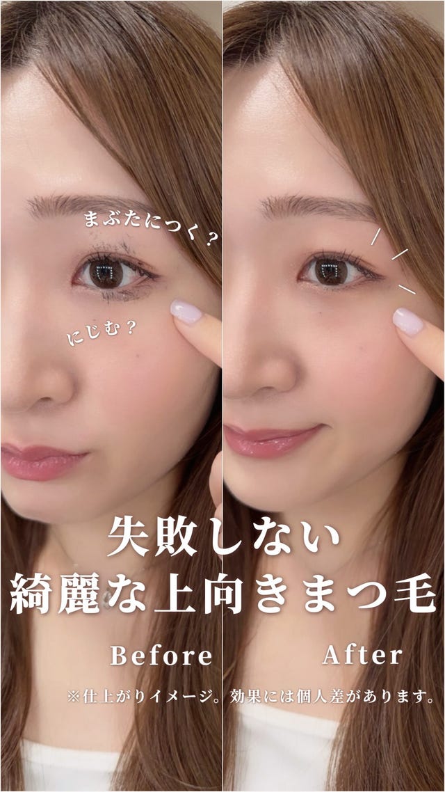 資生堂パーソナルビューティーパートナーのゆうなの投稿 | Beauty 