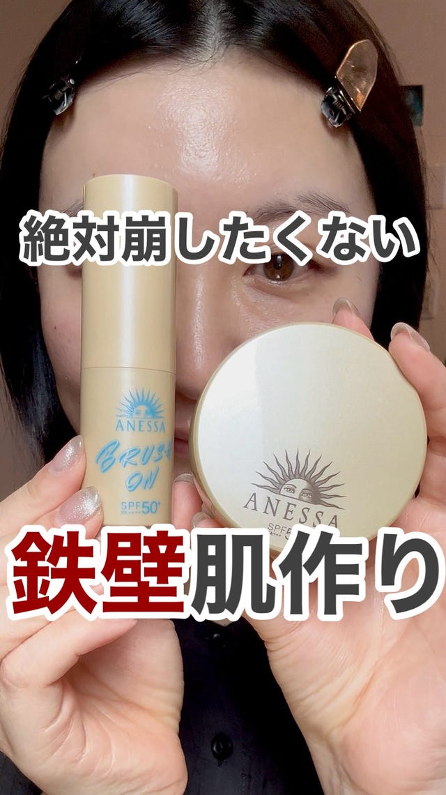 インウイ｜リキッドファンデーション｜ファンデーション｜資生堂