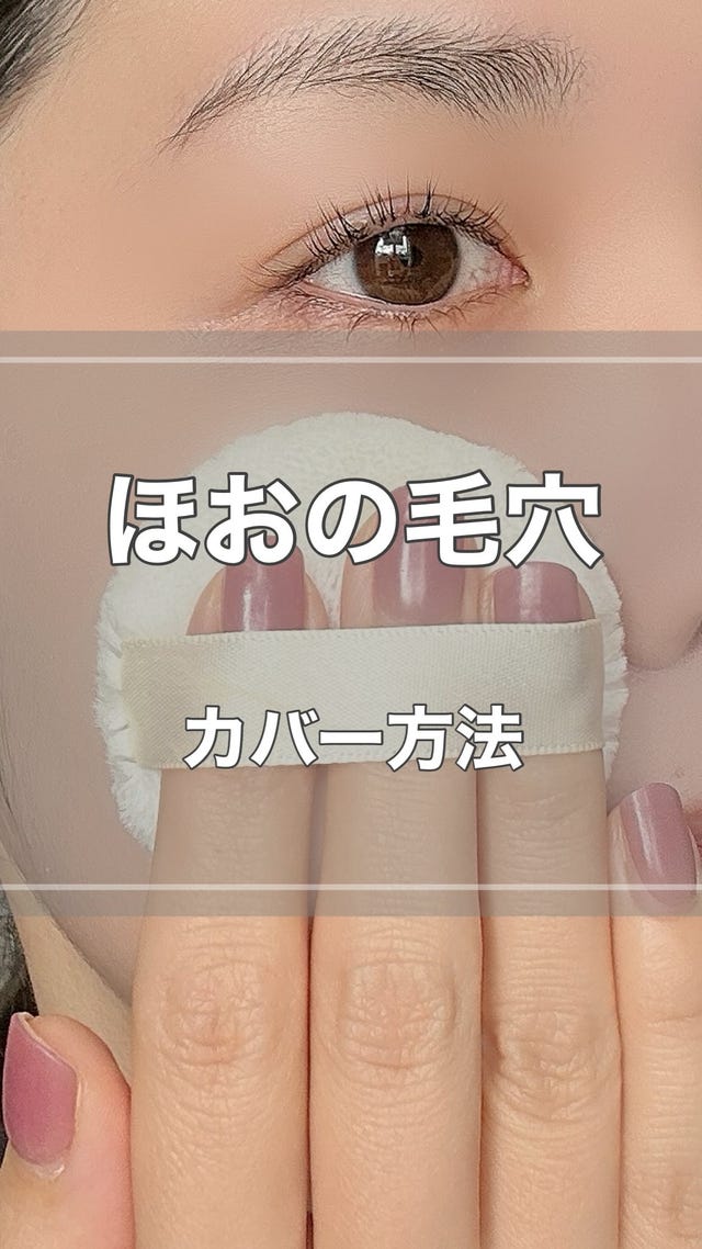 資生堂パーソナルビューティーパートナーのゆりこの投稿 | Beauty