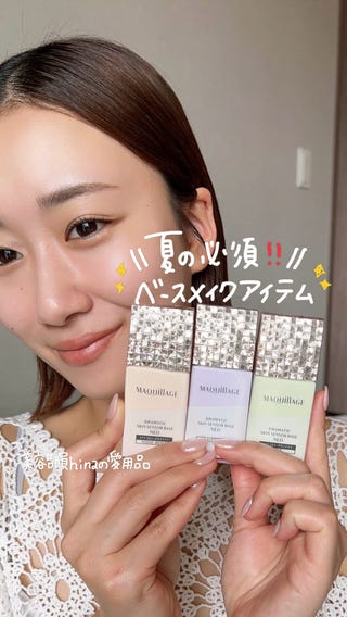 8.21新発売】エリクシール新化粧水・乳液を徹底解説！新旧比較も