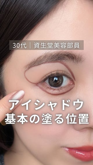 疲れて見えない秘訣はメリハリ感にあり！「カラーレスメイク」のテク