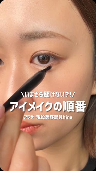 資生堂パーソナルビューティーパートナーのあーちゃんの投稿 | Beauty