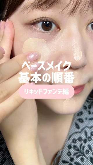 資生堂パーソナルビューティーパートナーのあーちゃんの投稿 | Beauty