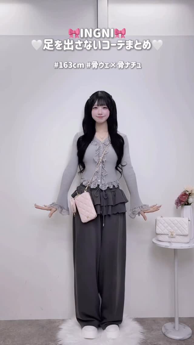 8／5 2時までの限定価格】【WEB限定】フリルスウェットパンツ｜INGNI