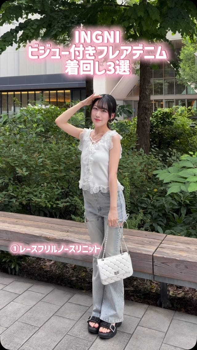 S～Mサイズ】サイドリボンビジュー付フレアデニムパンツ｜INGNI(イング