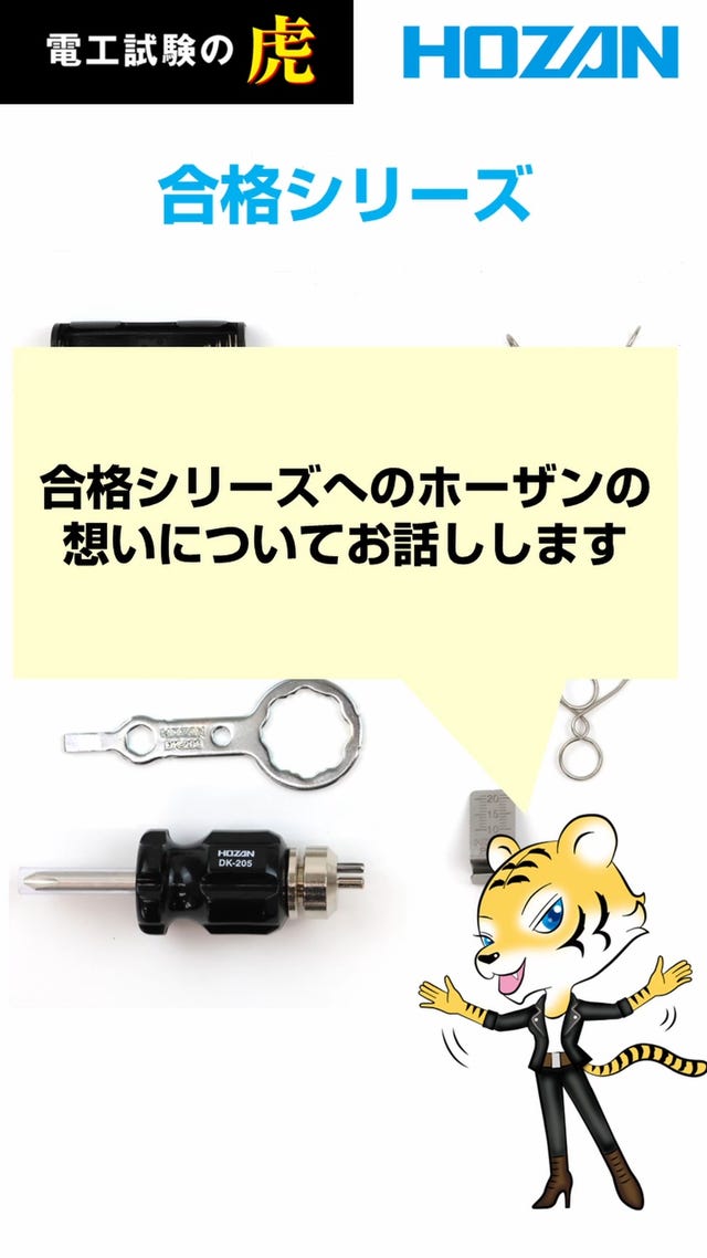 Photo by hozan_denko