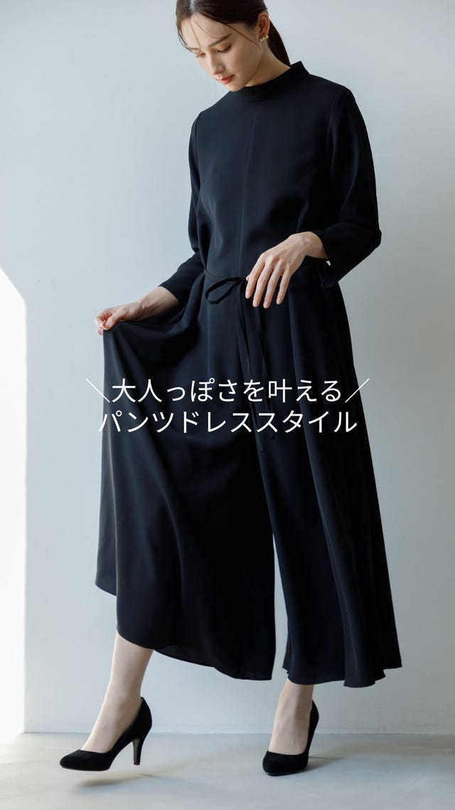 WEB限定｜ケープカラーオールインワンドレス 9号・ブラック｜東京
