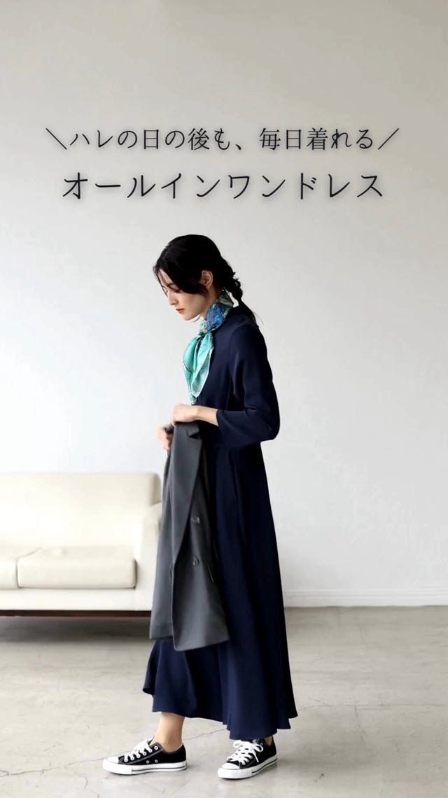 WEB限定｜ポケット付きワイドオールインワンドレス 13号・グレー