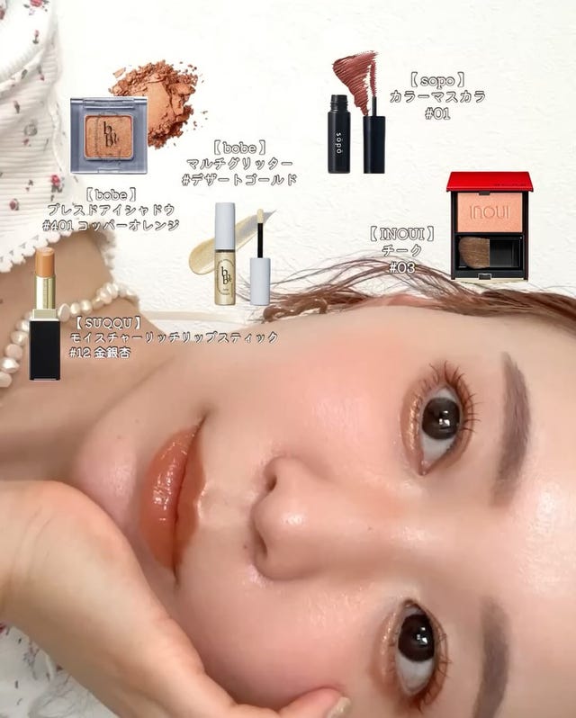 bobe マルチグリッター 200 DESERT GOLD(F DESERT GOLD): コスメ