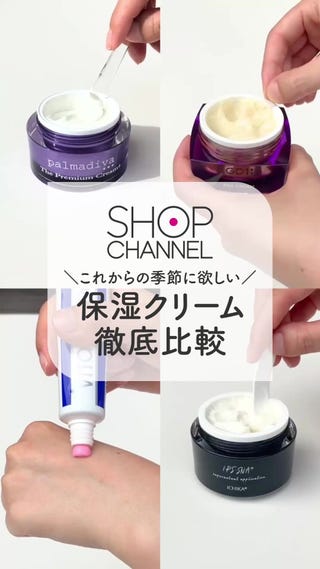 イチカ 先端培養研究から生まれた 話題のハリ成分配合