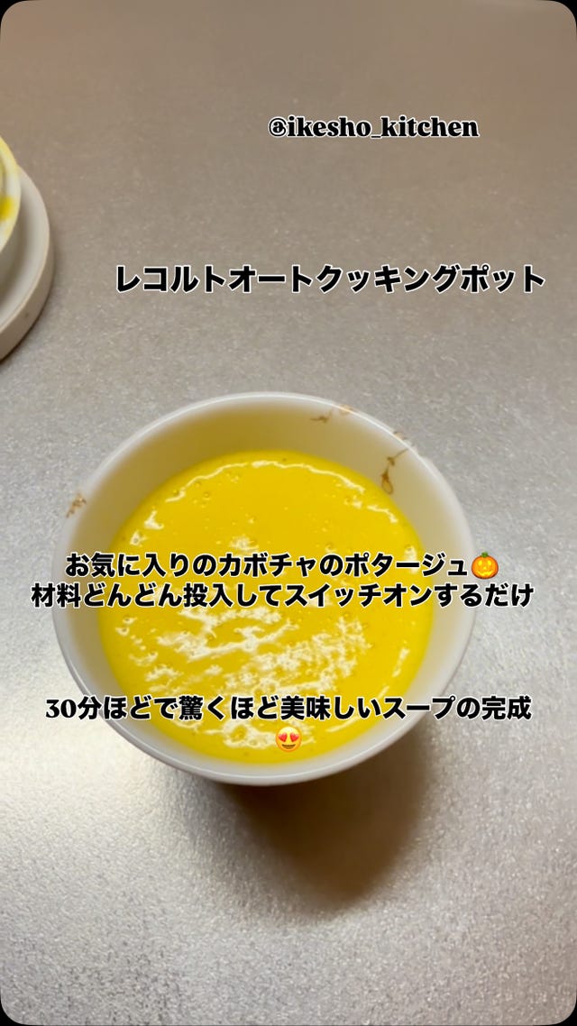 新品未使用未開封！自動調理ポット クリームホワイト 600ml レコルト 自動調理ポット クリームホワイト(幅16.5×奥行12.0×高