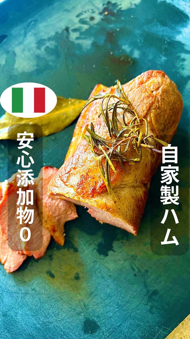 低温調理器 FeLio｜ローストビーフが失敗しない家庭用スーヴィード