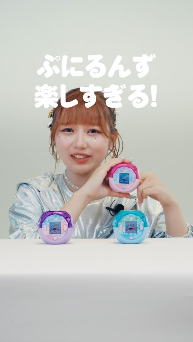 ぷにゅ⭐︎さま専用 Punirunes Punisutaru Clear Blue | Punirunes | Limited