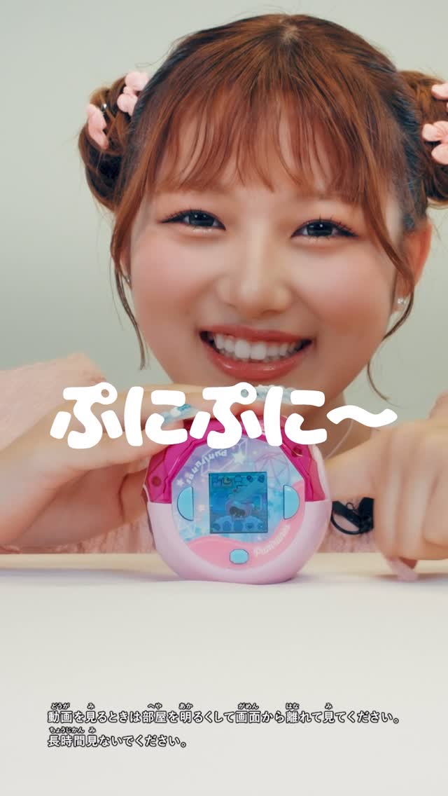 ぷにゅ⭐︎さま専用 Amazon.co.jp: Kotobukiya Megami Device PUNI☆MOFU Xiao Total