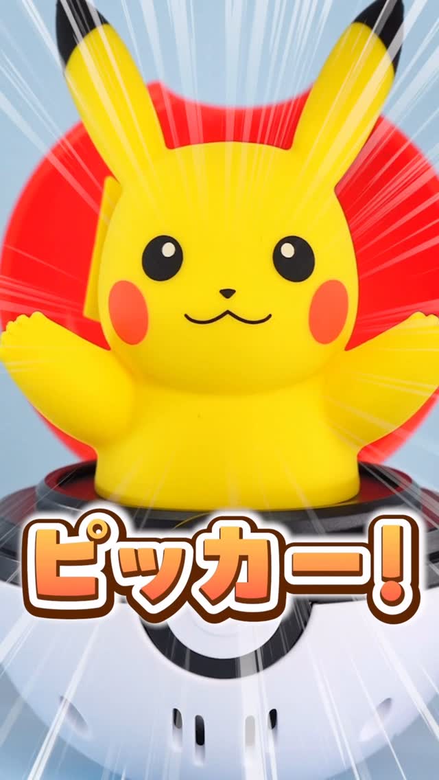 新品未開封品　ポケモン ぴょこぷにゅ　フィギュア ピカチュウ　コダック　イーブイ ポケットモンスター ぴょこぷにゅ ピカチュウ｜ポケモン グッズ