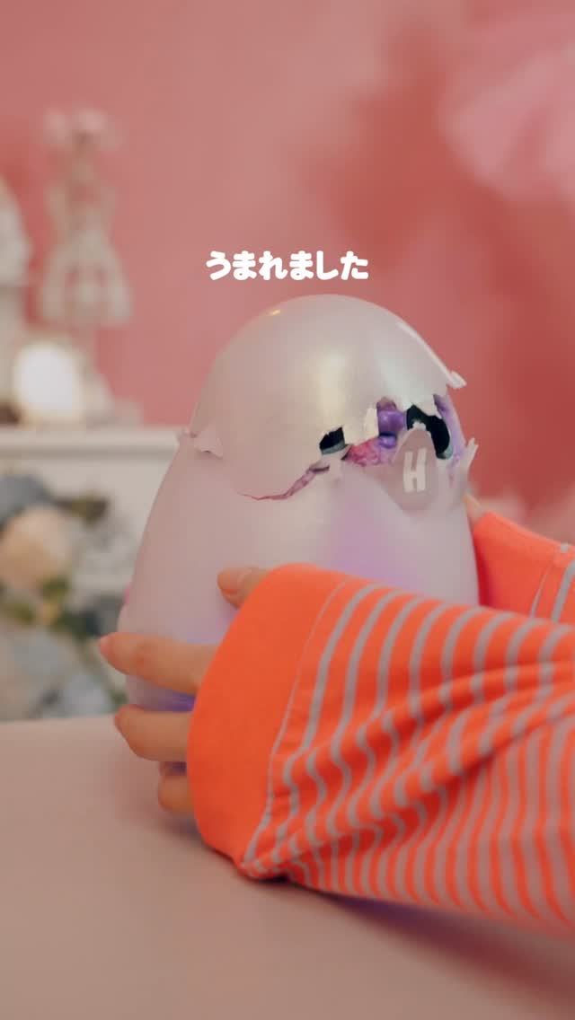 うまれて!ウーモ アライブ パフィコーン｜うまれて！ウーモ