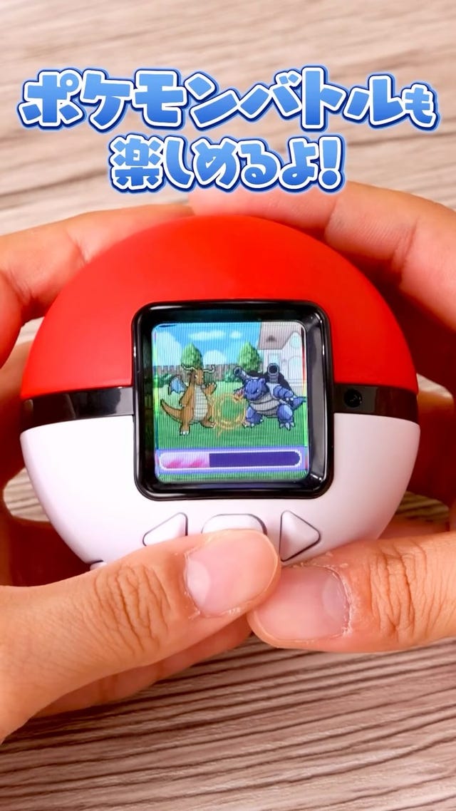 ポケなで モンスターボール×2個　ポケモン ポケットモンスター ポケなで モンスターボール タカラトミー