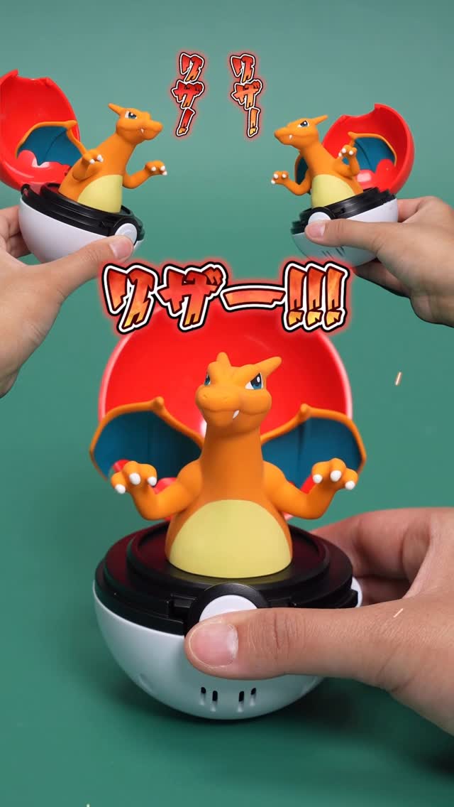 ポケットモンスター ぴょこぷにゅ ピカチュウ｜ポケモン グッズ｜限定