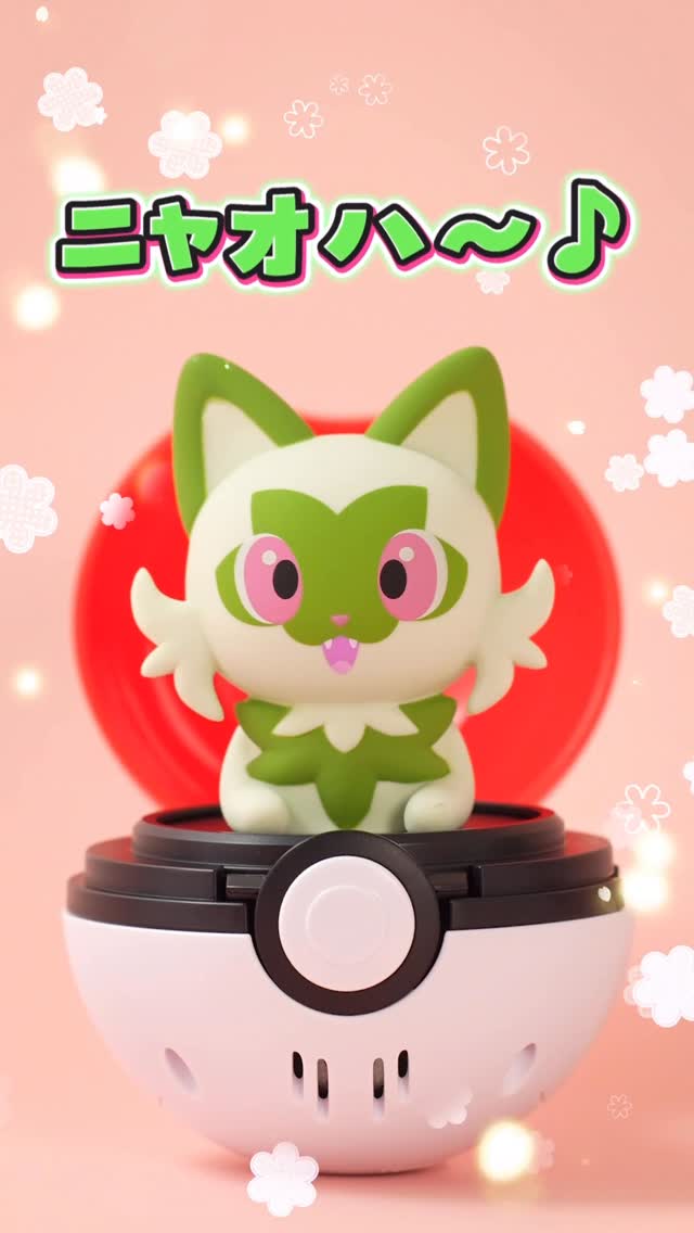 ポケットモンスター ぴょこぷにゅ メタモン｜ポケモン グッズ｜限定品